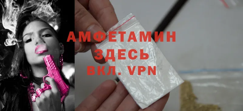 Купить наркотики Королёв ГАШ  Cocaine  ГЕРОИН  Канабис  Меф мяу мяу  Экстази  АМФ  A PVP 